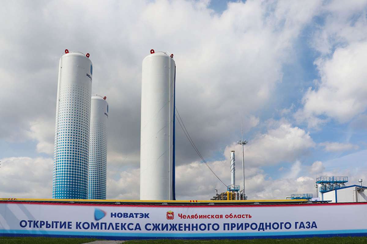 В Магнитогорске открыли завод по производству сжиженного газа